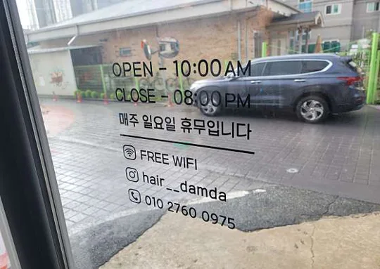헤담