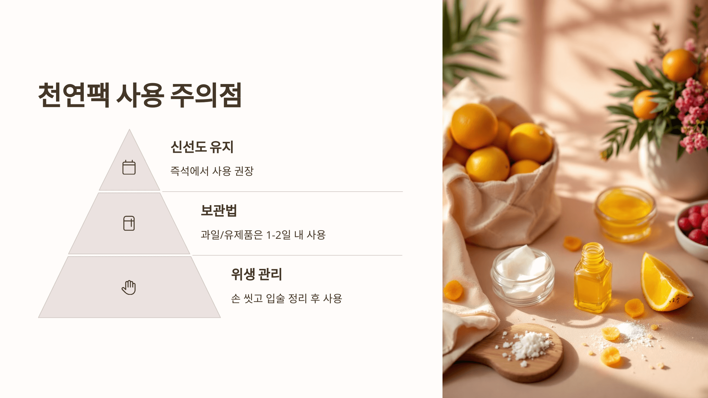 입술 보습과 관련된 사진입니다.