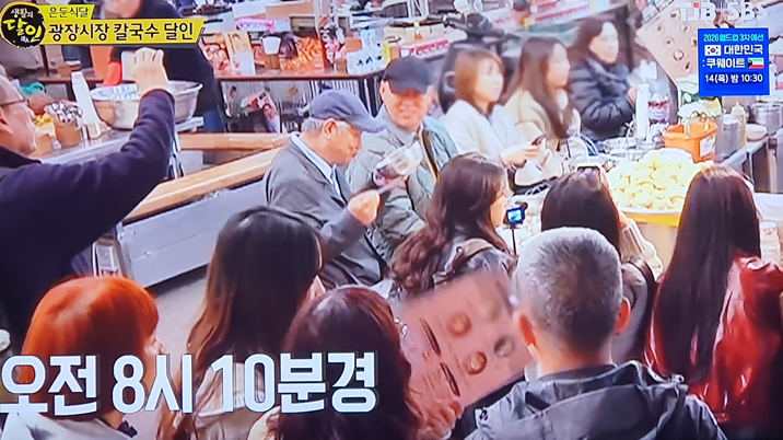 고향칼국수 가게 정보 