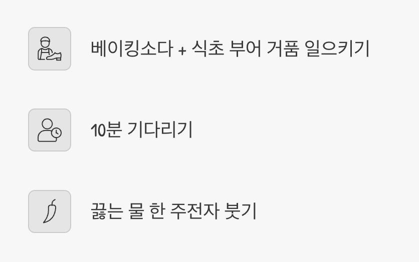 진짜 은신처&amp;#44; 싱크대 배수구 관리