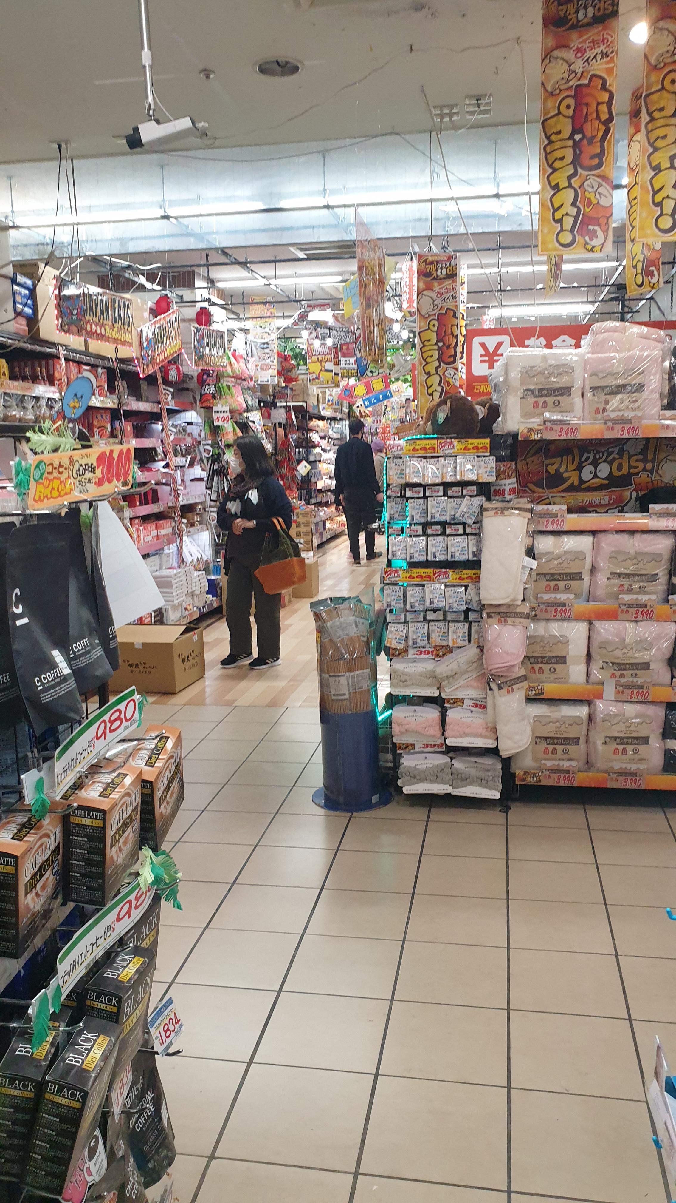 돈키호테 2층의 모습