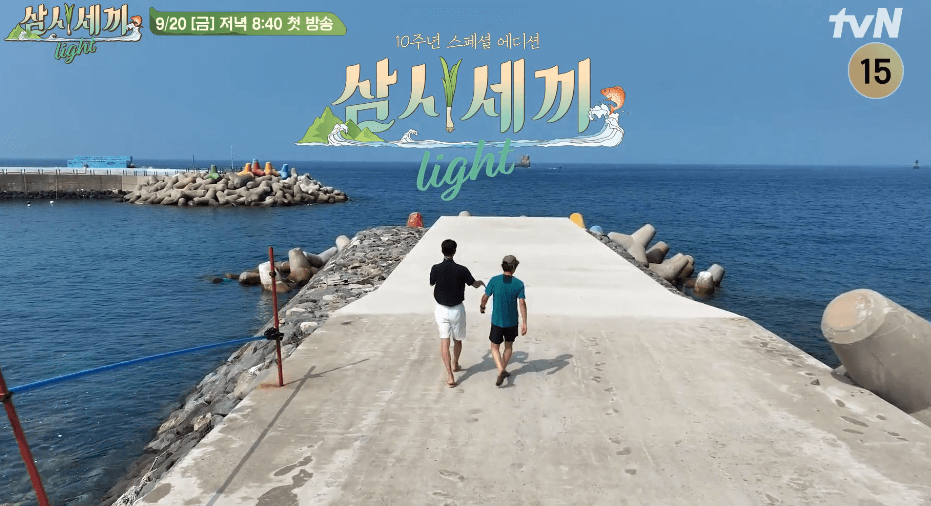 임영웅 삼시세끼 영화 예매 무대인사