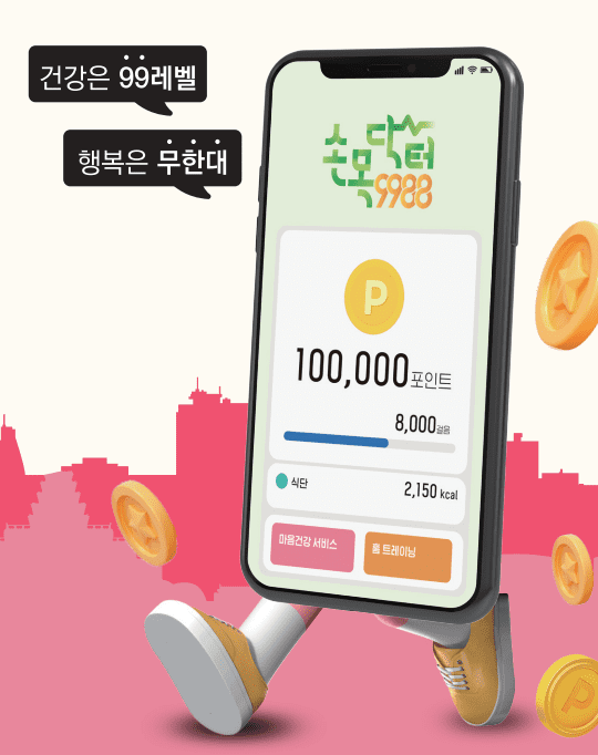 포스터2