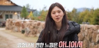 나솔사계 옥순눈물, 나솔사계, 옥순 눈물, 나솔사계, 옥순, 옥순 눈물, 나는솔로, 리얼리티 연애, 17기 옥순, 21기 옥순, 방송 오열, 연애 고민, 감정 솔직, 플러팅, 자책, 성장 스토리, 시청자 반응, 위로
