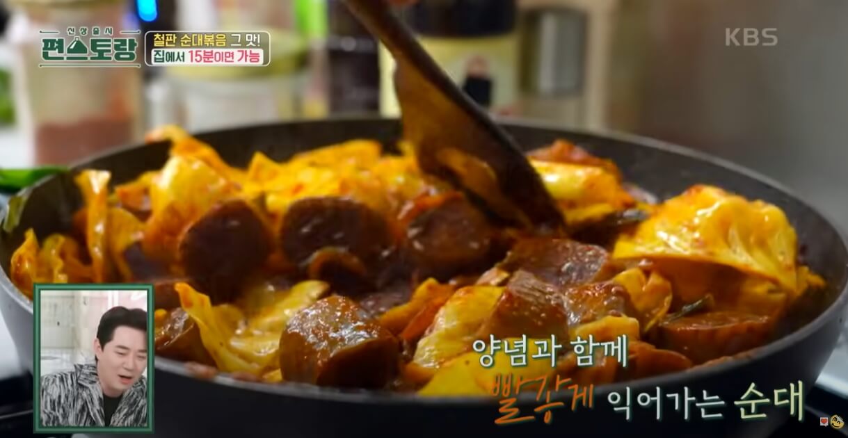 순대볶음