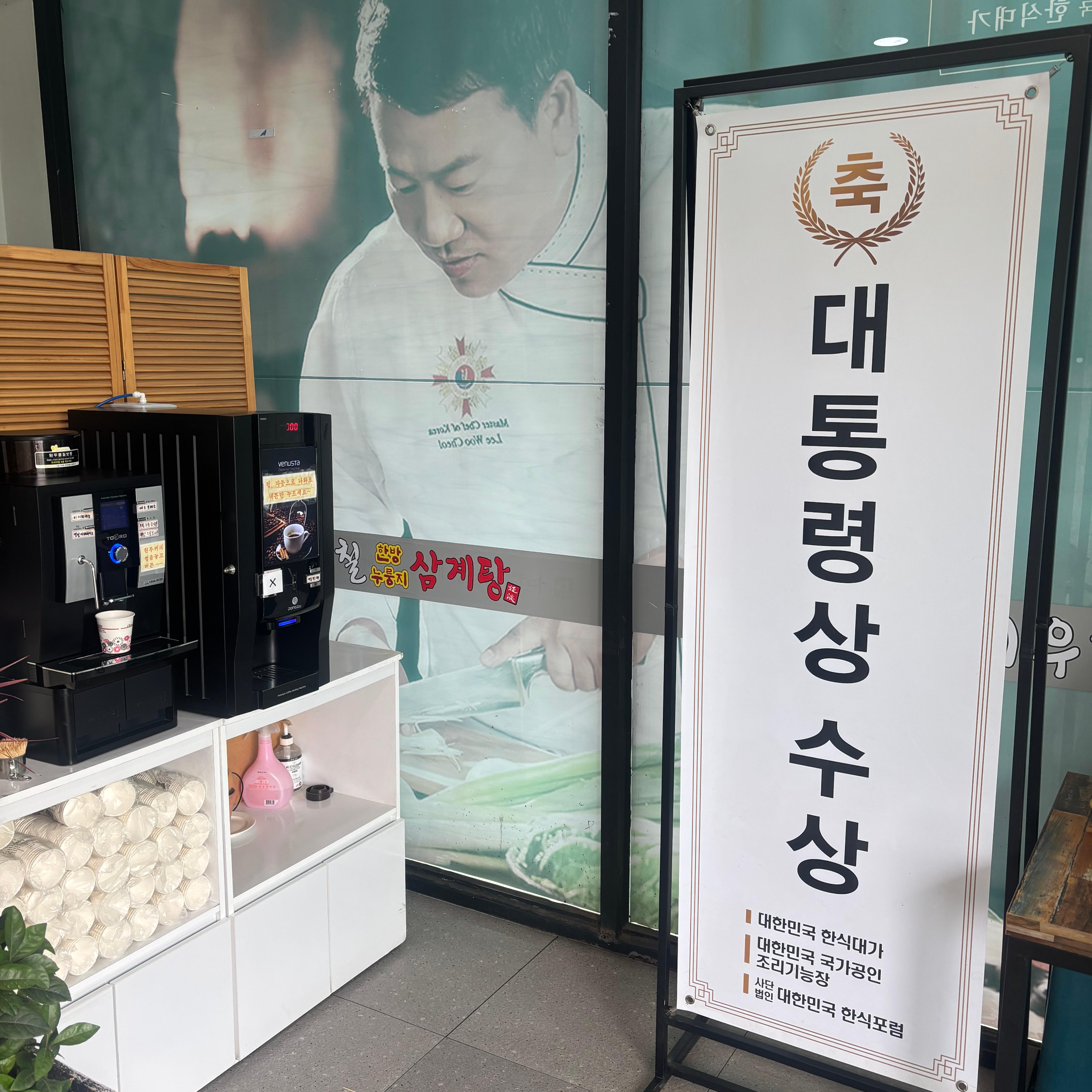 의왕 백운호수맛집