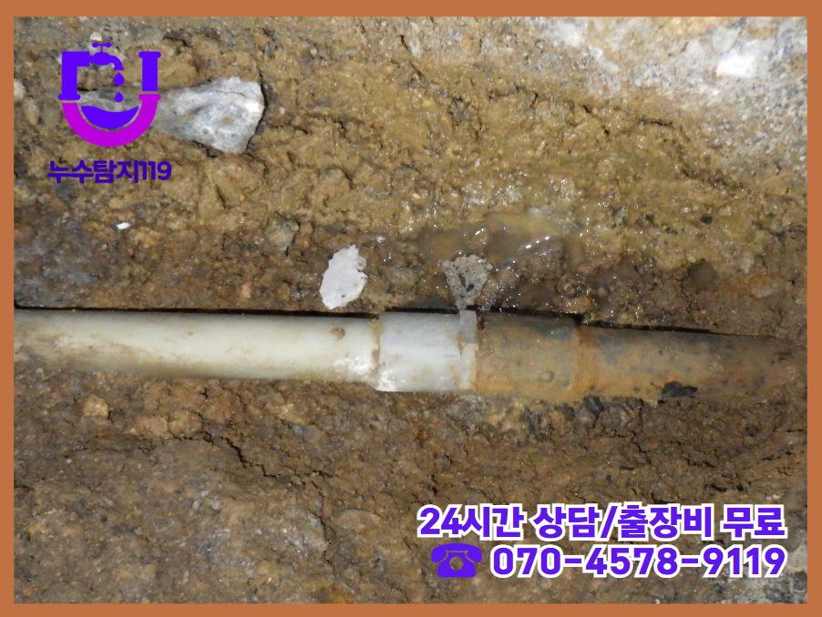 청주 방서동 아파트,빌라,상가 건물 화장실5