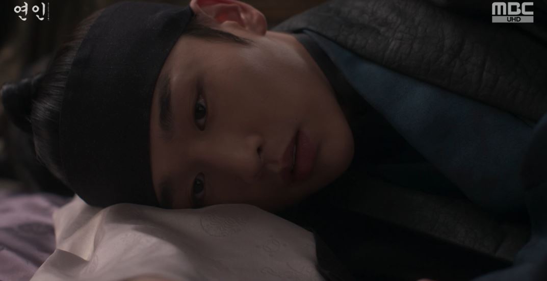 연인_9회