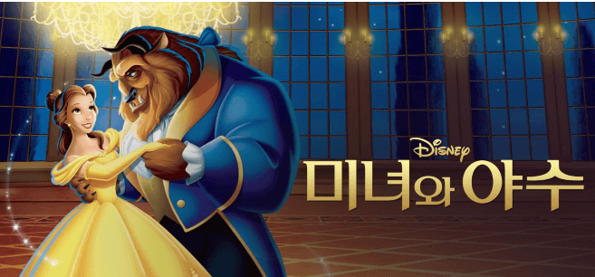 디즈니플러스 추천 애니