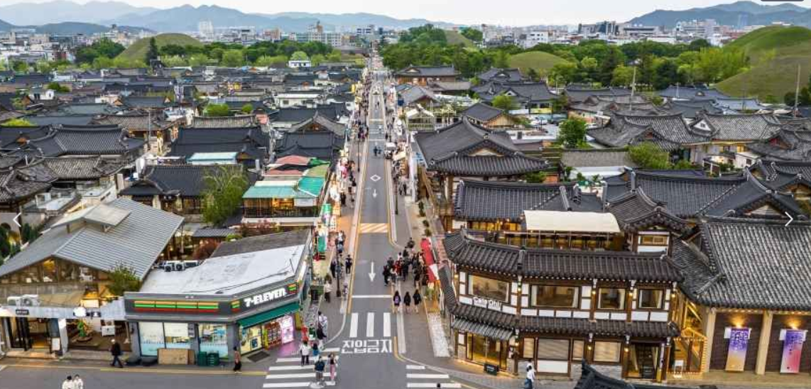 경주의 황리단길