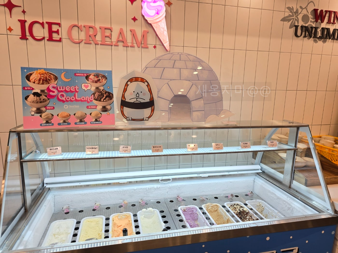 쿠우쿠우-고척점-후식-아이스크림