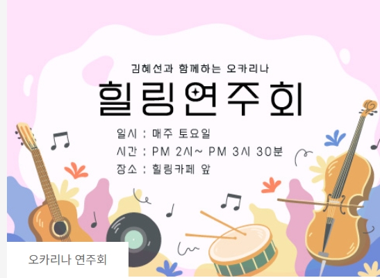 [서울 근교 여행지]산들소리 수목원 &amp; 낭만등불축제 후기