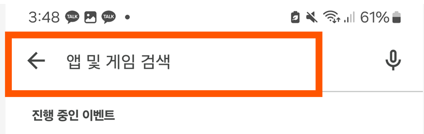 방법 4: '네이버' 검색하기