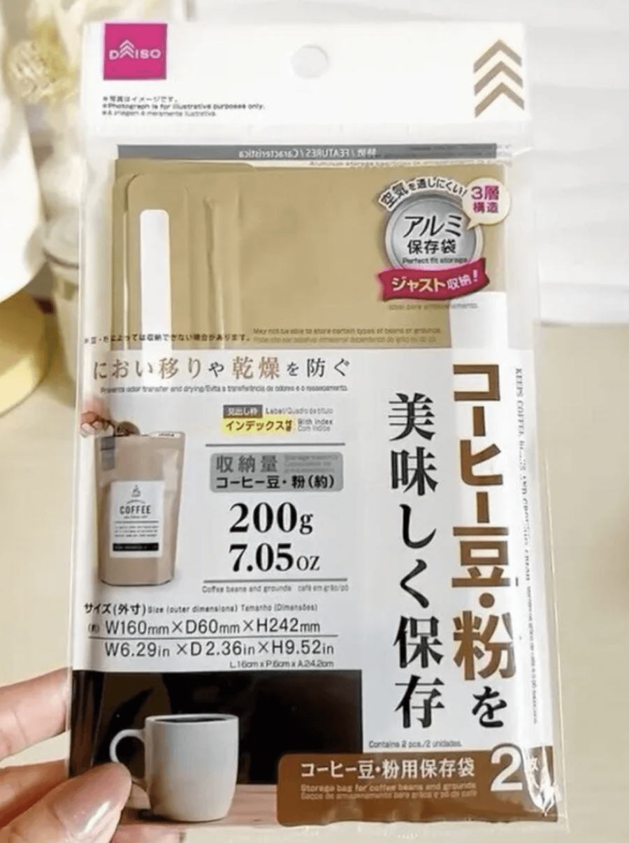 식품 보관용 봉투2