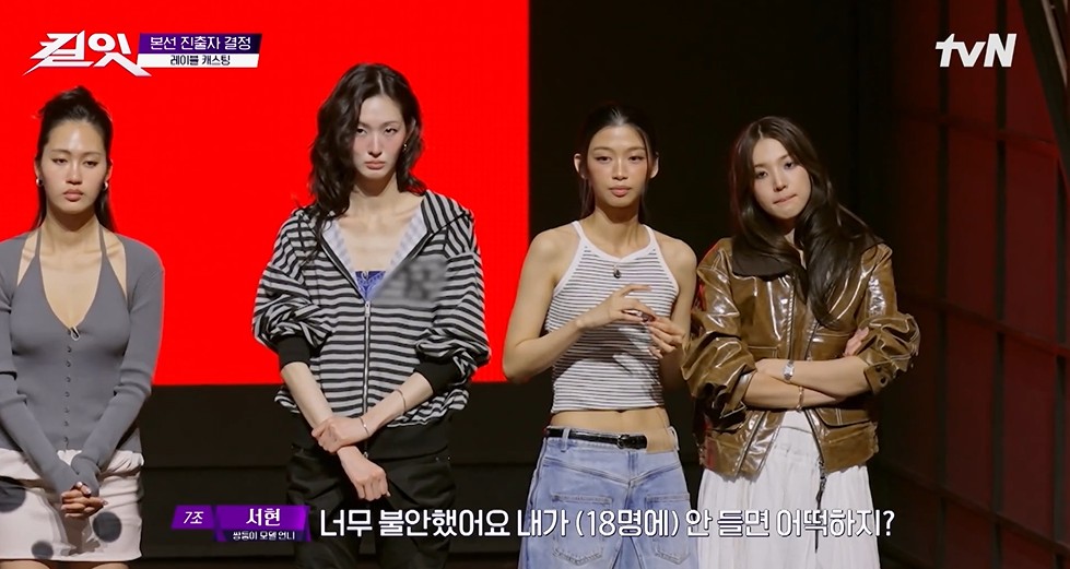  [킬잇 : 스타일 크리에이터 대전쟁] 참가자 김지훈&amp;#44; 서현&amp;#44; 재인&amp;#44; 최미나수 / TVN 