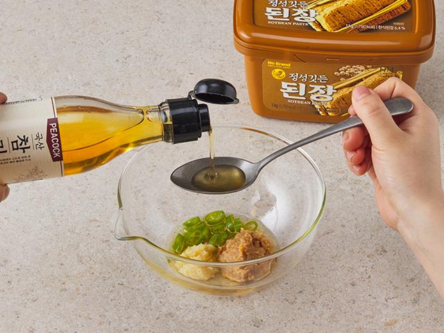 멍게비빔밥 양념장