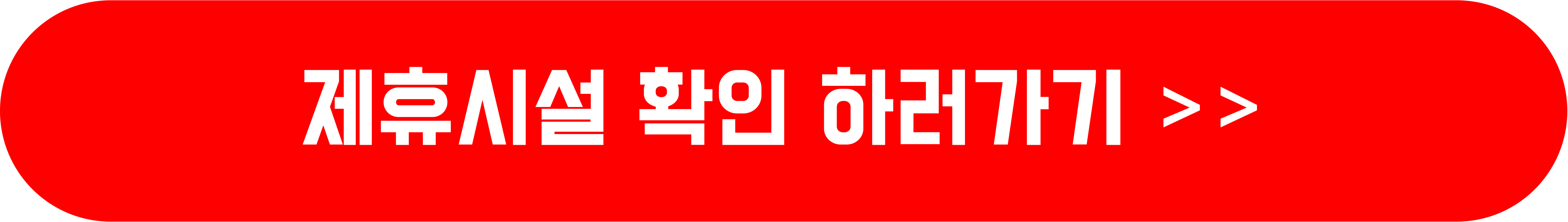 부산온나청년패스, 부산온나청년패스 신청 방법, 부산온나청년패스 제휴 시설, 부산온나청년패스 홈페이지, 부산온나청년패스 혜택.