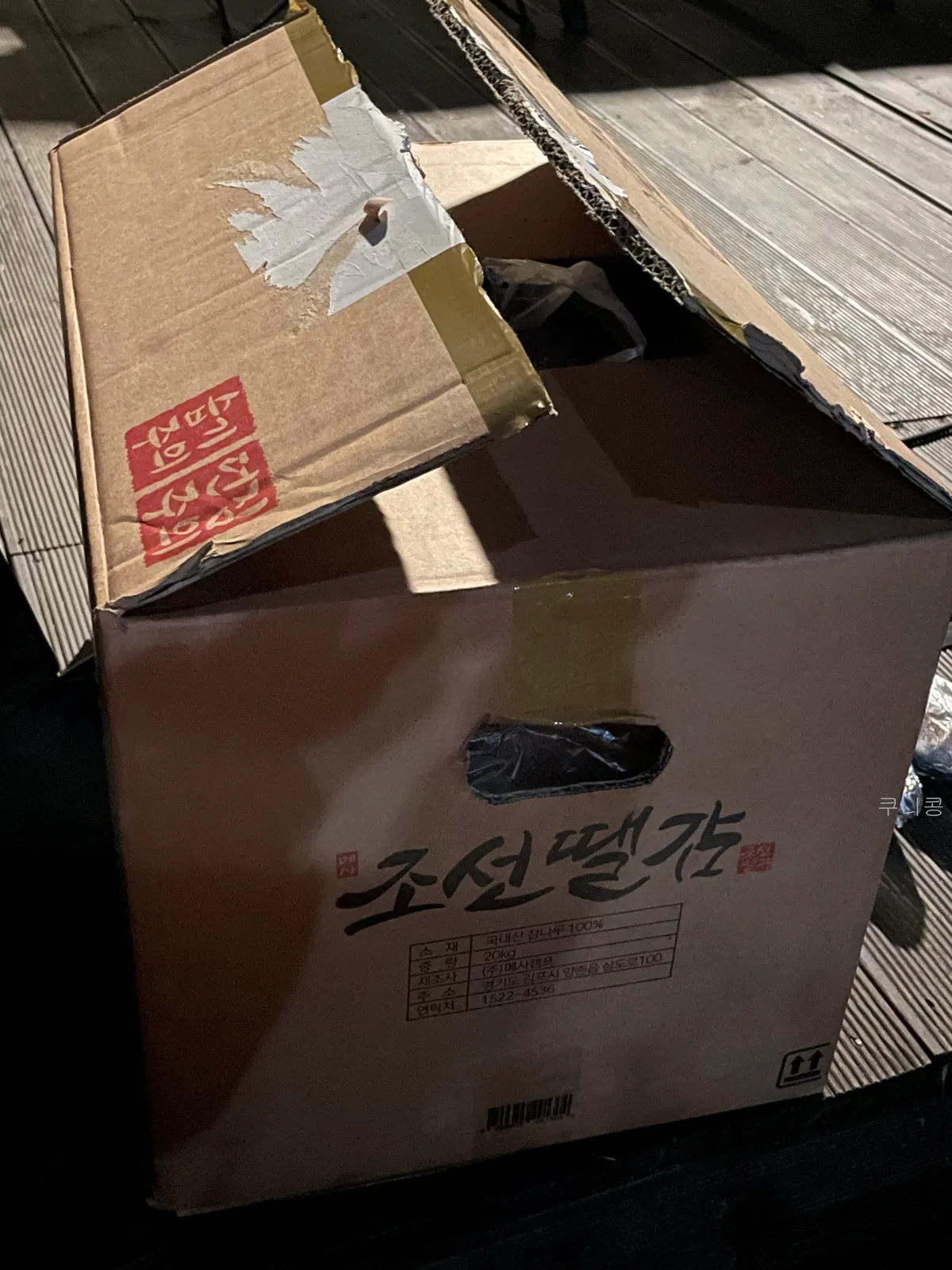 서울-근교-30분거리-경기도-캠핑장-추천-양주-봄이오는캠프-2박3일-후기