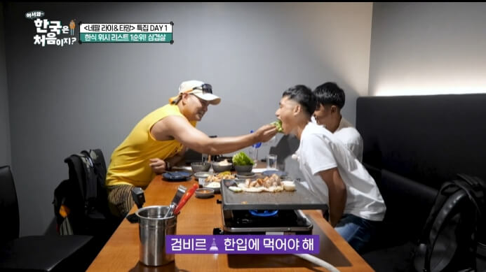 타망