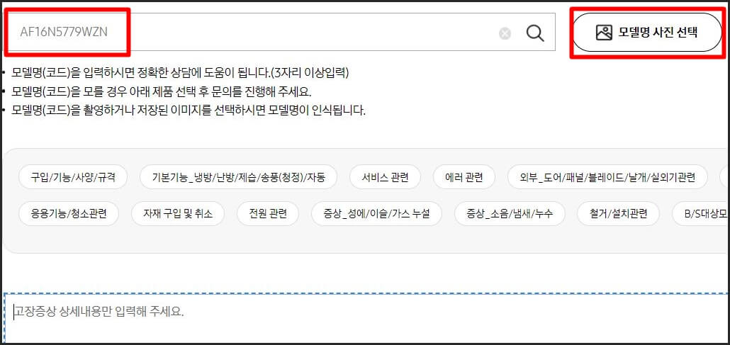 전화상담신청방법