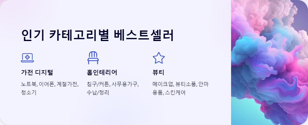 베스트셀러