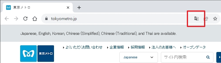 웹사이트 언어 변경 및 번역 기능 안내