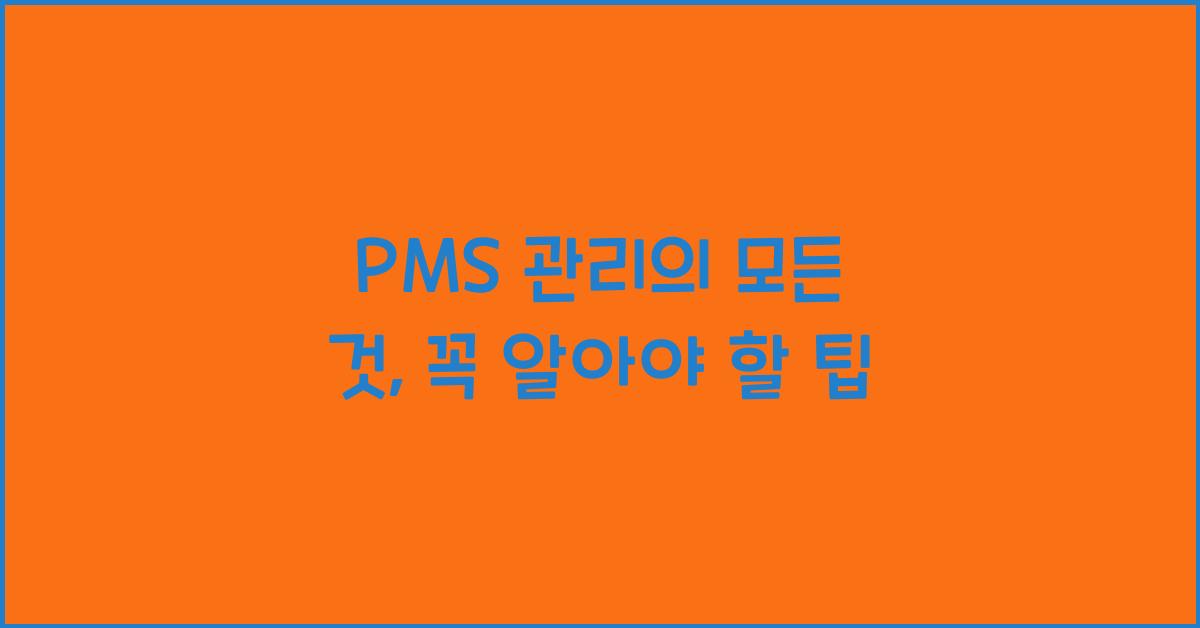 PMS