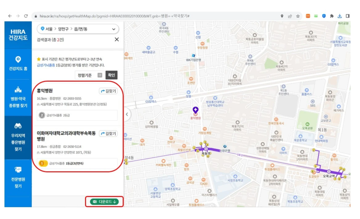 뇌졸증치료가능병원 방법3