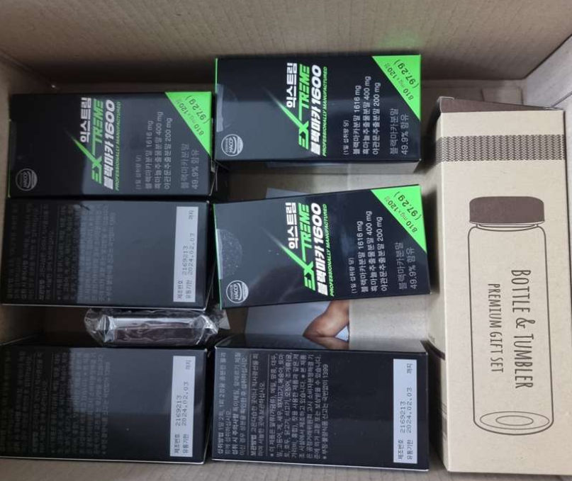 김종국 익스트림 블랙마카 1800 실제후기