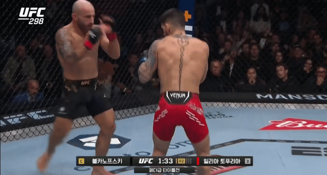 알렉산더 볼카노프스키 일리아 토푸리아 UFC 298 경기 결과