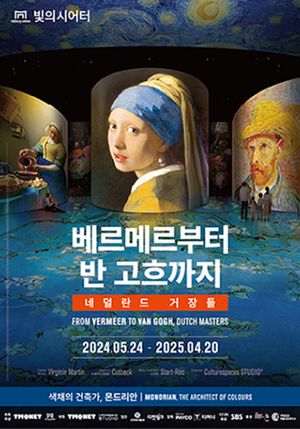 빛의 시어터-(페이북 출저)