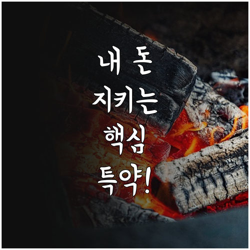 세입자 화재보험 가입 시 주의사항과 ..