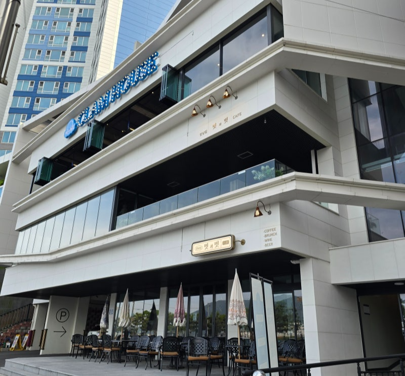 클램하우스 송도점