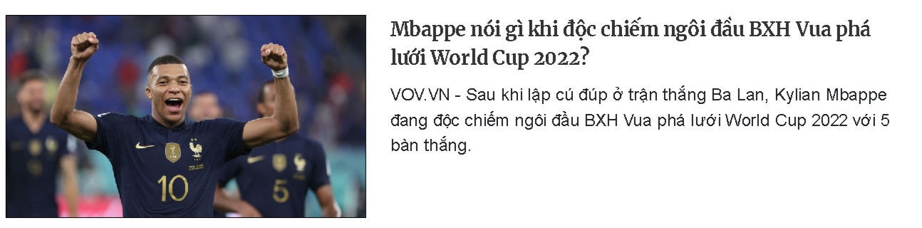 BXH가 포함된 기사 캡처