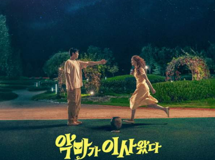 9월26일 특선영화