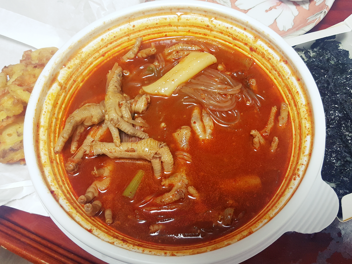 엽기-국물-닭발