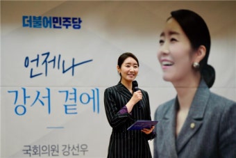 강선우 여성가족부장관 후보자 프로필(배우자 발달장애 갑질 재산 학력)