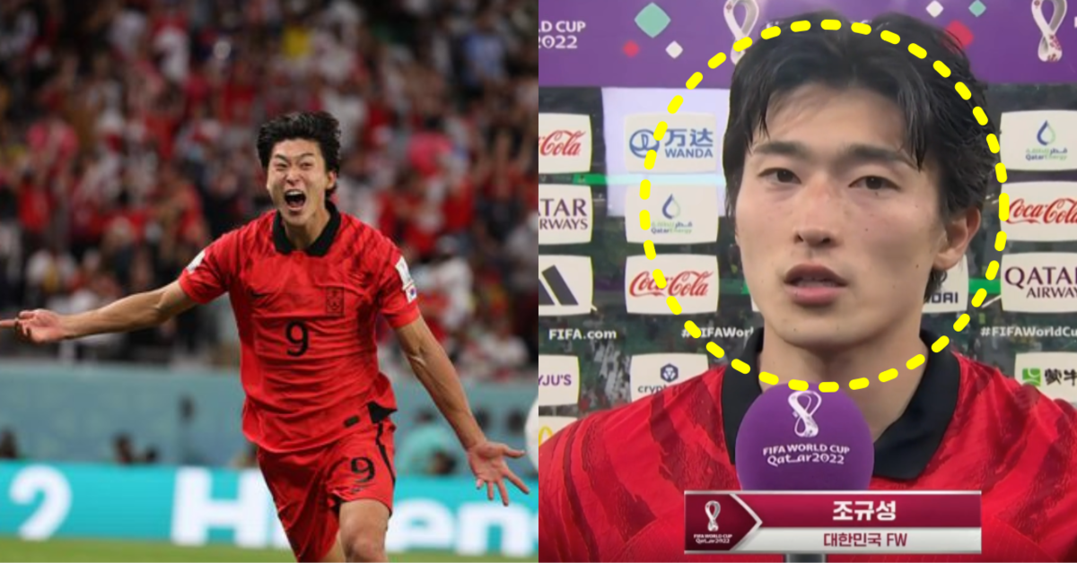 월드컵 일정 조편성 경기일정 승점계산 승점 승점 계산 포르투갈갈 가나 피파랭킹 조규성 프로필 조규성 인스타 손흥민 조규성 골 박서준