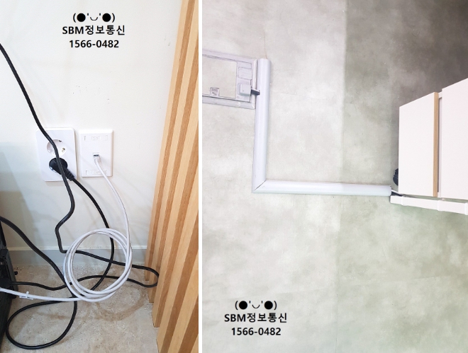 벽과 바닥 랜선로공사
