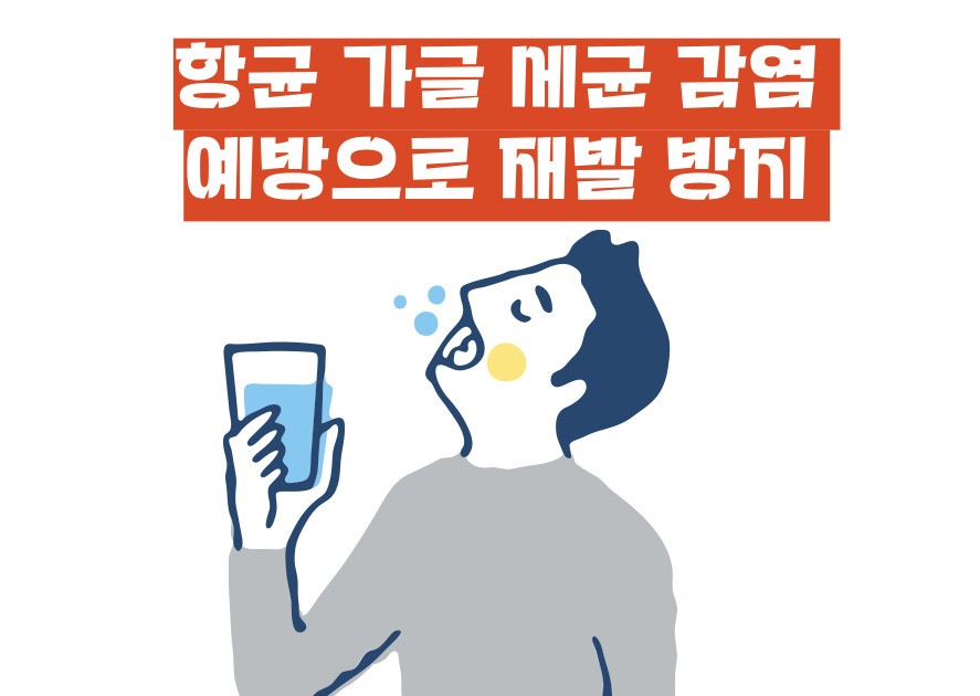 구내염 빨리 낫는법