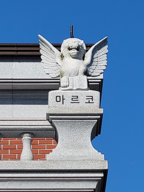대천성당 마르코 복음사가 상징물인 날개 달린 사자입니다.
