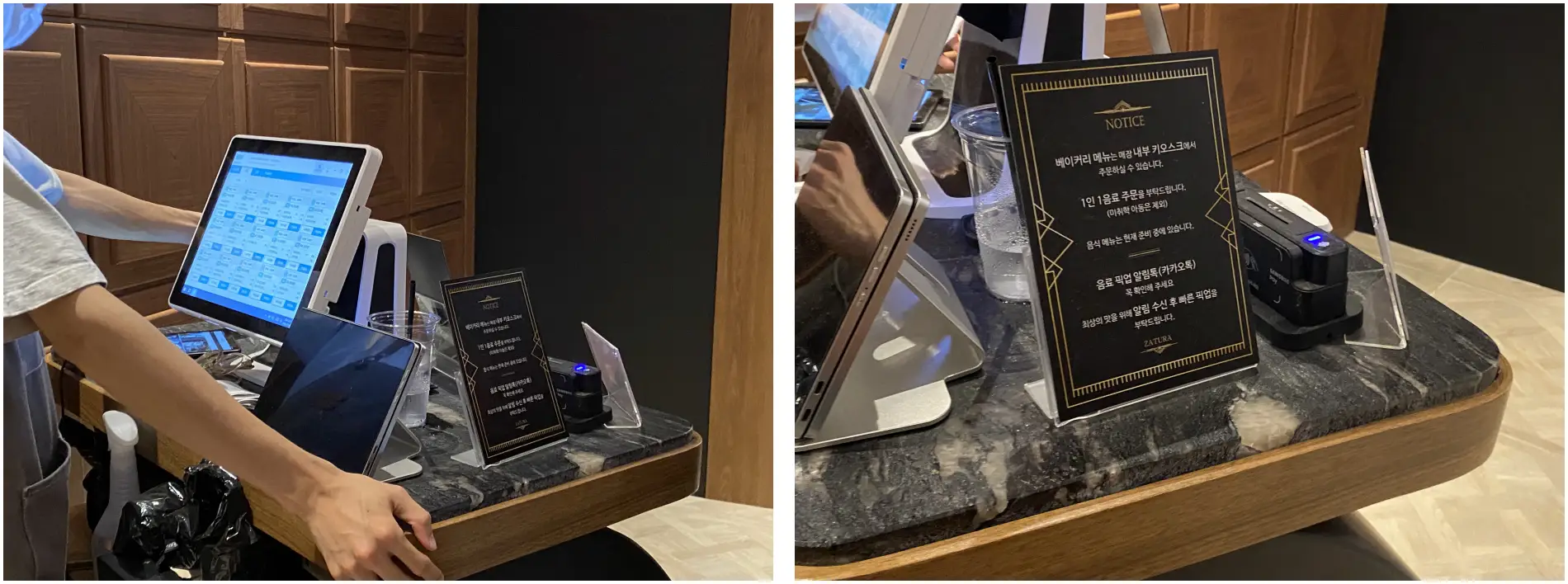 김포-카페-추천-자투라-입장-안내