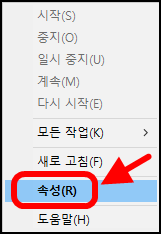 속성 클릭