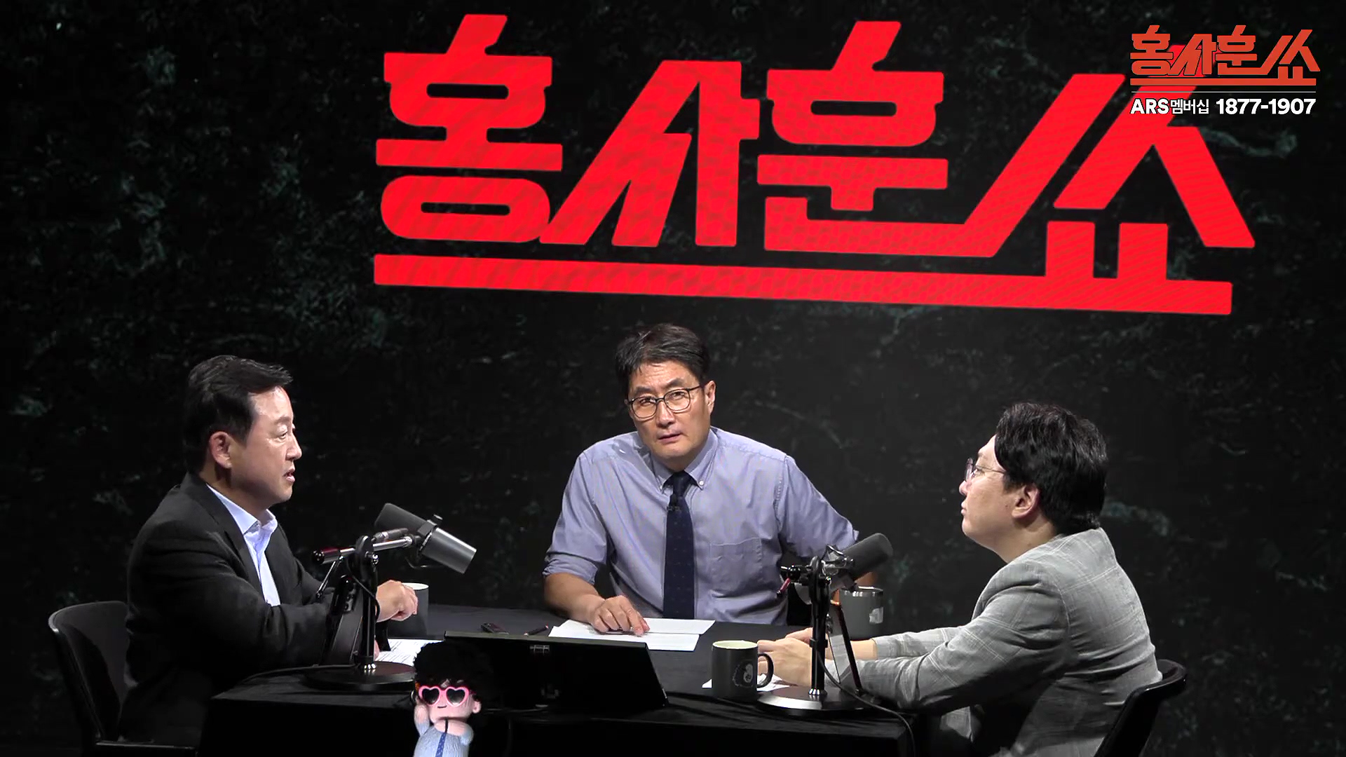 [김어준의 겸손은힘들다 뉴스공장] [홍사훈쑈] 관저에 다다미와 히노키？ 찐일파 인증ㅣ김용남X신인규ㅣ2025년 10월 17일 금요일 (XBotxAgyiaA).mp4_20251021_200927.006.jpg