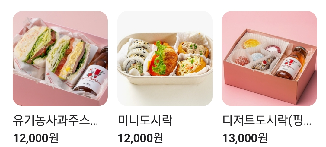 생방송투데이 샌드위치 고수 청주