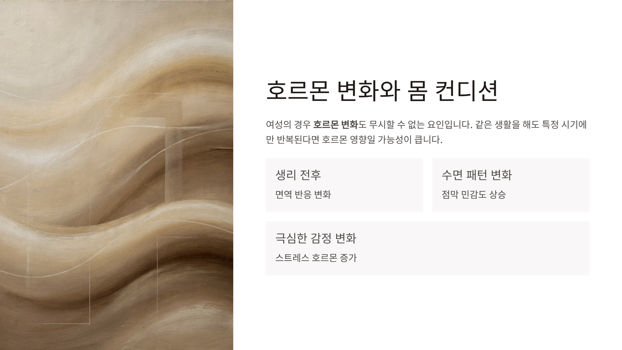 혓바늘이 돋는 이유