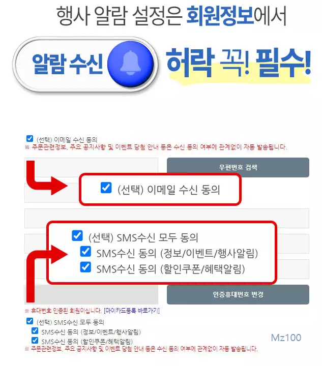 이유몰 살펴보기 3