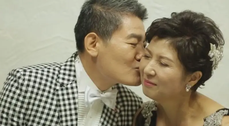 진성