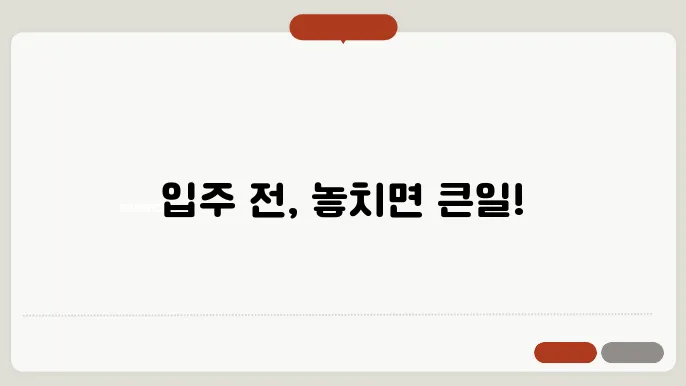 주변 시설 확인하기