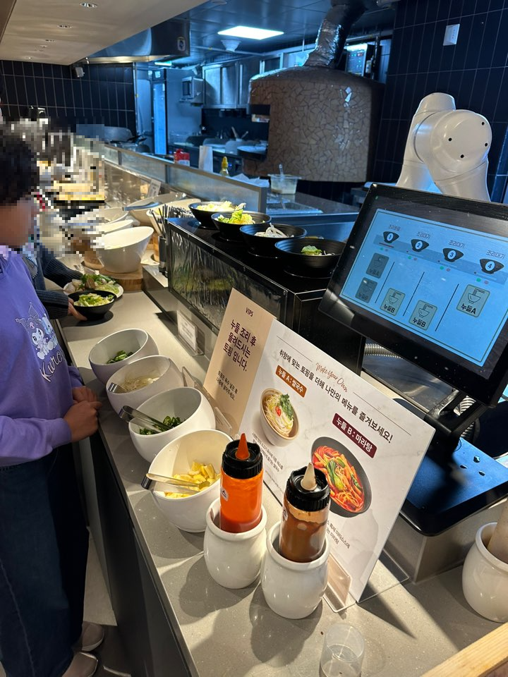 마라탕, 쌀국수